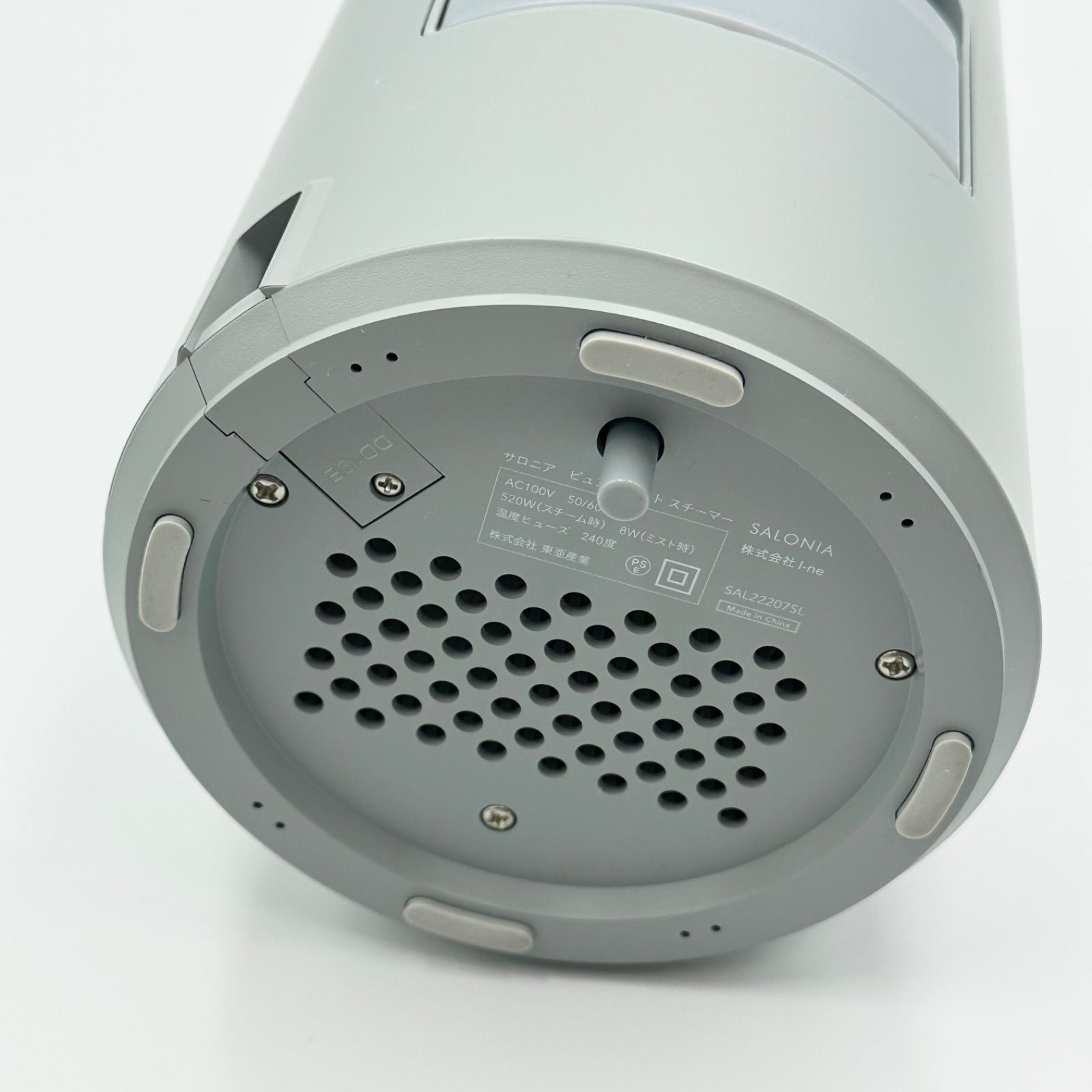 24時間以内発送・本体未使用に近い✨️】SALONIA PURE BRIGHT STEAMER