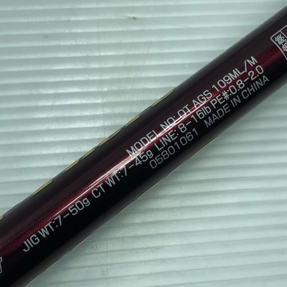 ΣΣDAIWA ダイワ シーバスロッド オーバーゼア AGS109ML/M 05801061