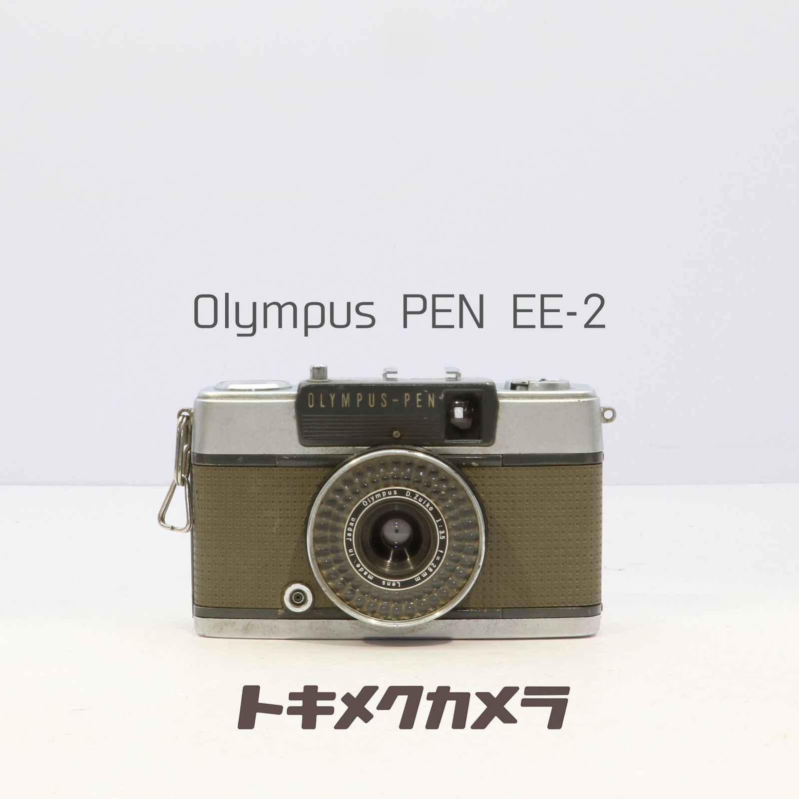 【完動品】OLYMPUS PEN EE-2 フィルムカメラ 動作確認済み 完動品】Olympus PEN EE-2 フィルムカメラ 動作確認済み - メルカリ