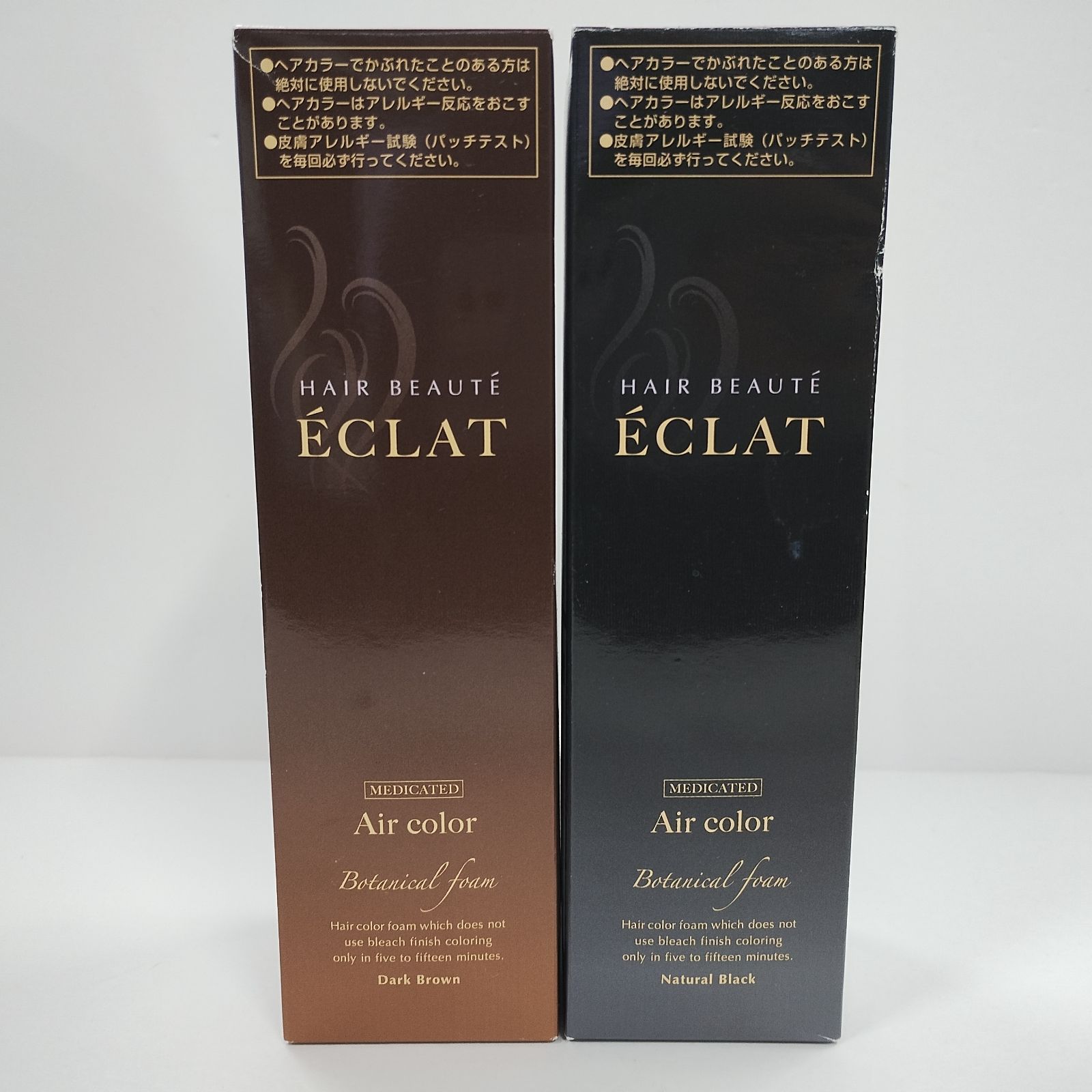 Y4062 ヘアボーテ エクラ ボタニカル エアカラーフォーム ダーク