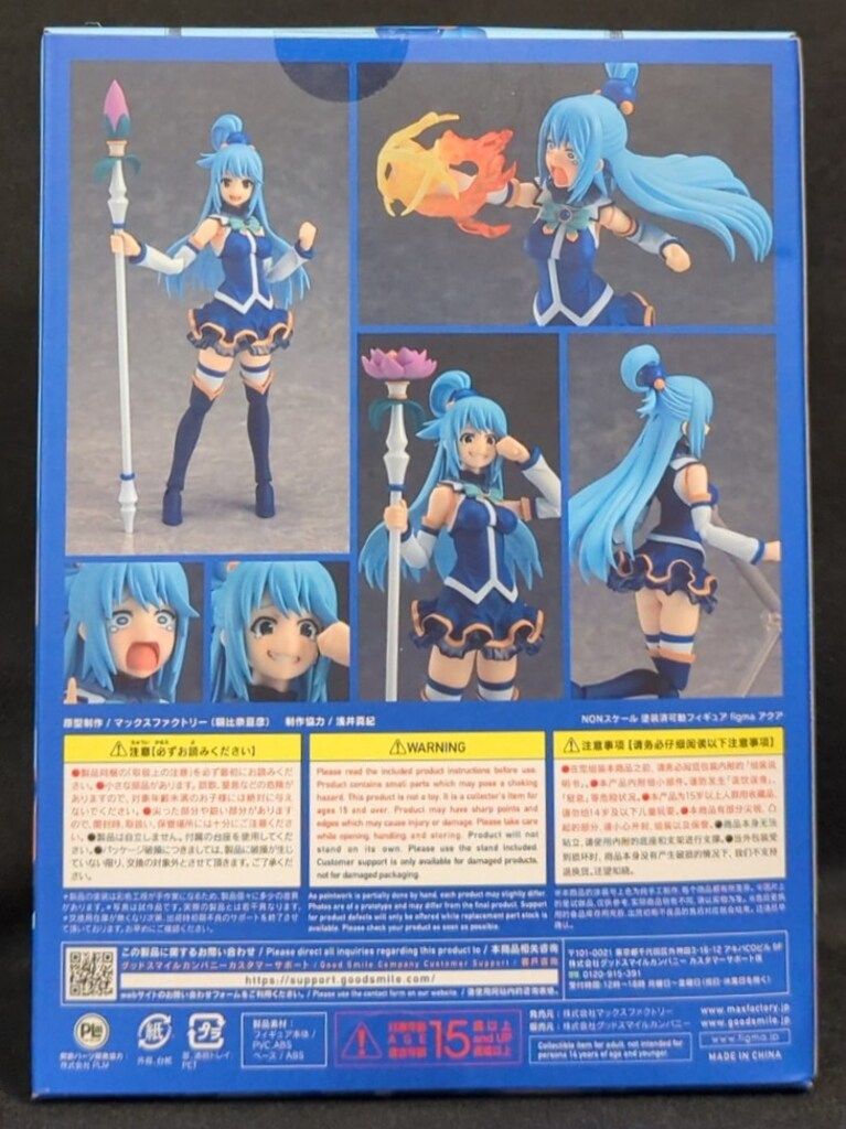MAXFACTORY figma この素晴らしい世界に祝福を!2 アクア 再販版 399
