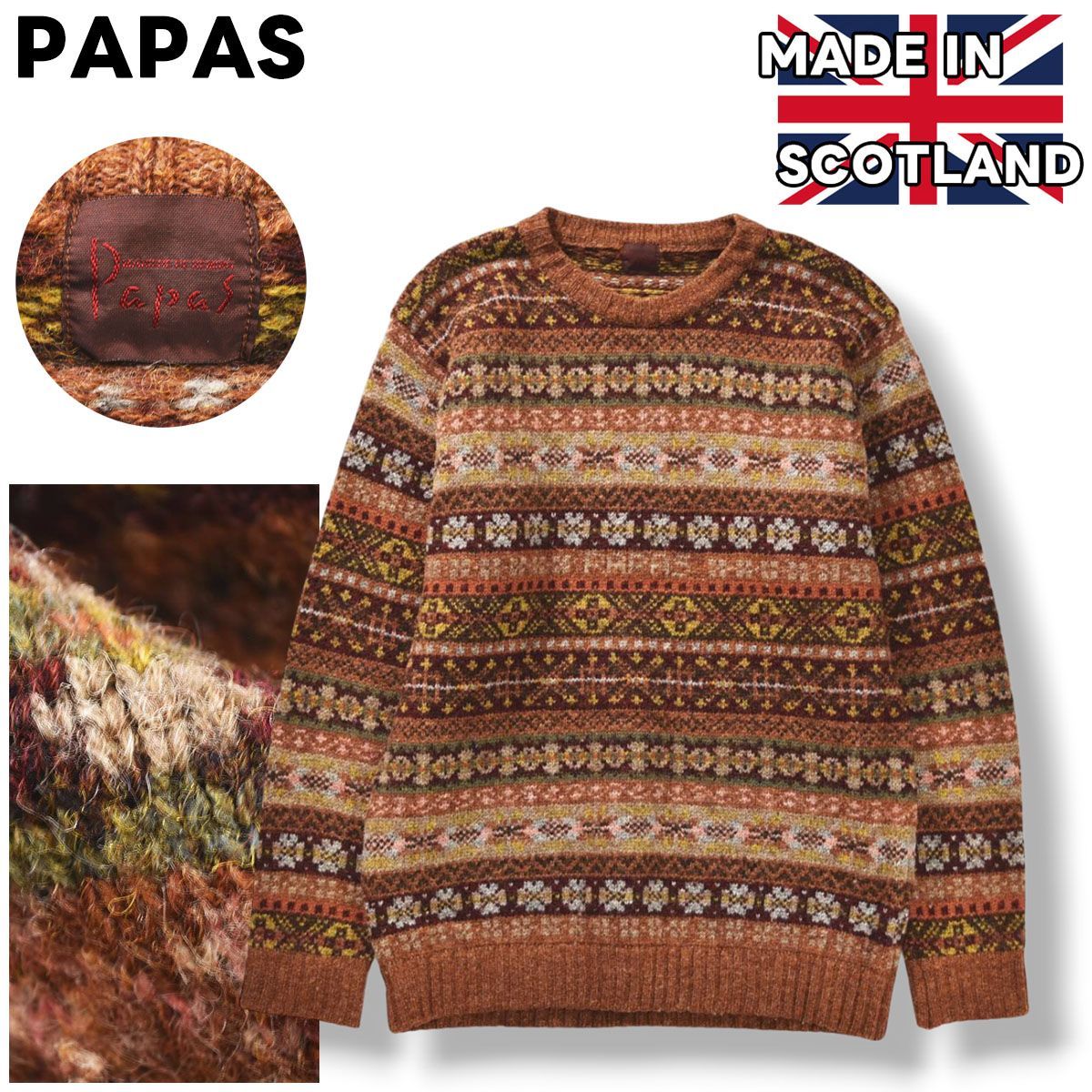 スコットランド製 パパス PAPAS ウール ニット セーター クルーネック
