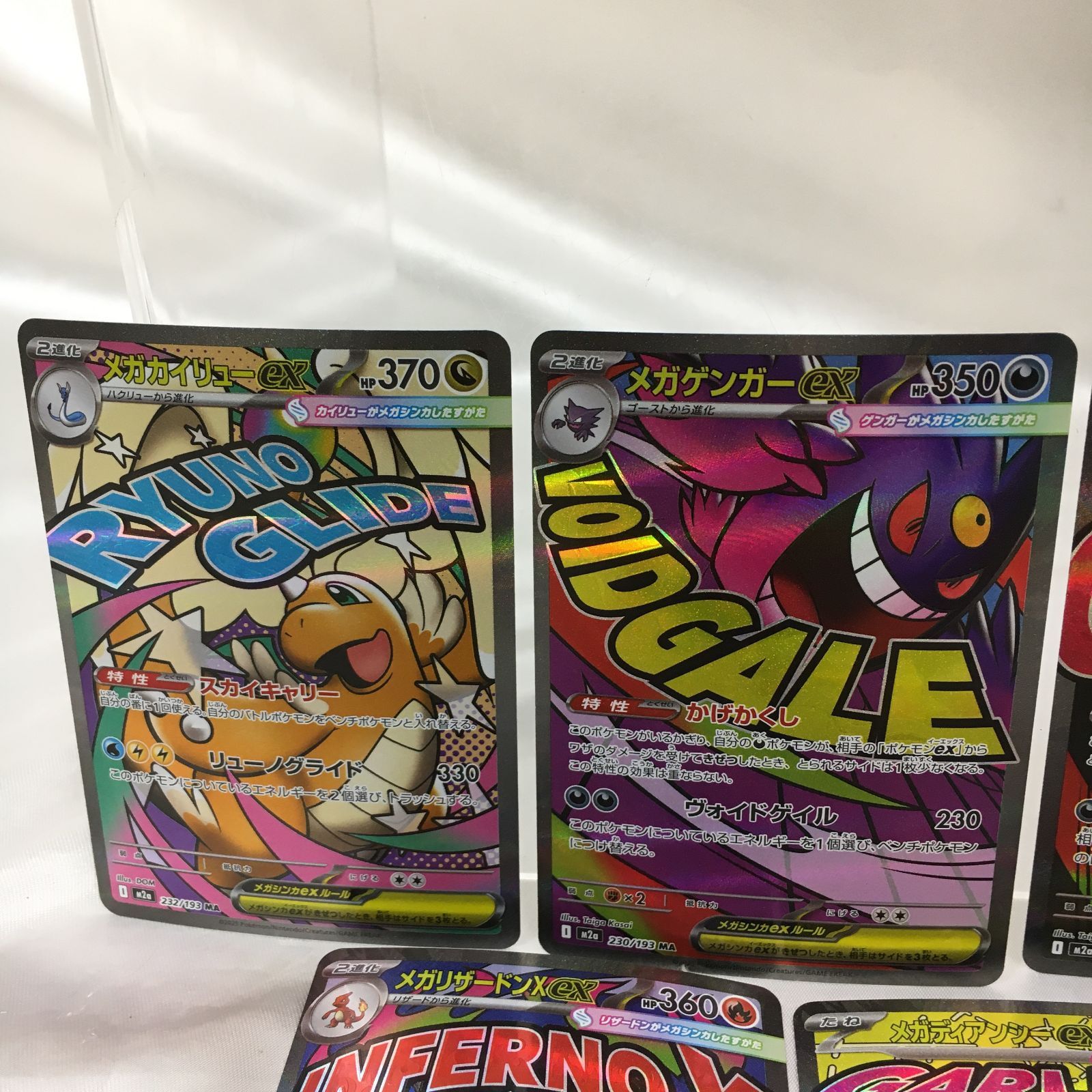 三沢店56-1-0127] ポケモンカード ポケモンカード MA 10枚セット