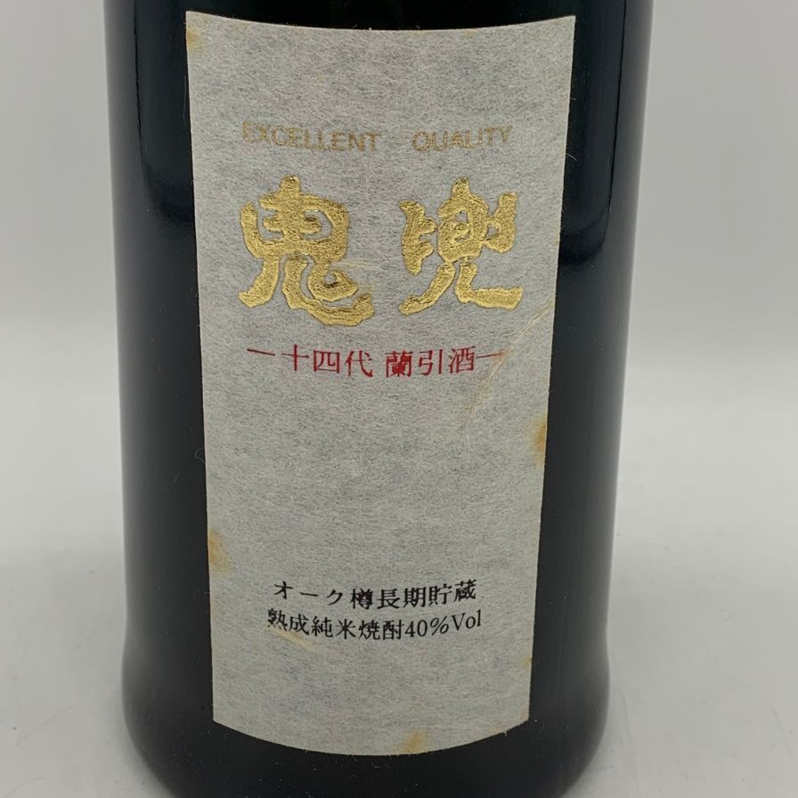 ☆古酒 十四代 蘭引酒 鬼兜 720ml 【NS048】未開栓 焼酎 ☆古酒 十四代 蘭引酒 鬼兜 720ml 【NS048】未開栓 焼酎
