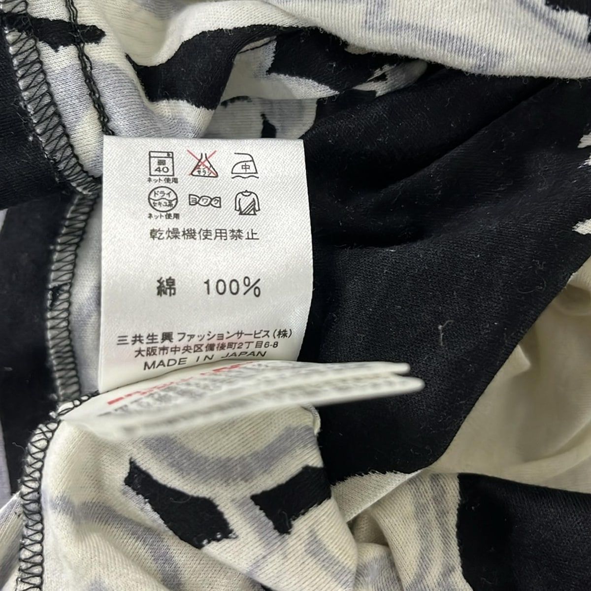 LEONARD(レオナール) 半袖カットソー サイズLL レディース美品 - 黒