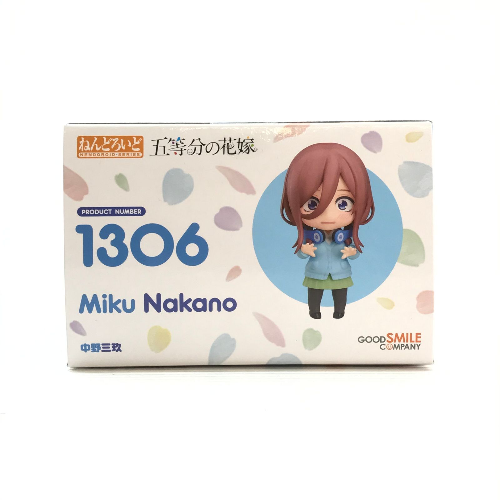 GOOD SMILE COMPANY フィギュア ねんどろいど 中野三玖 「五等分の花嫁 