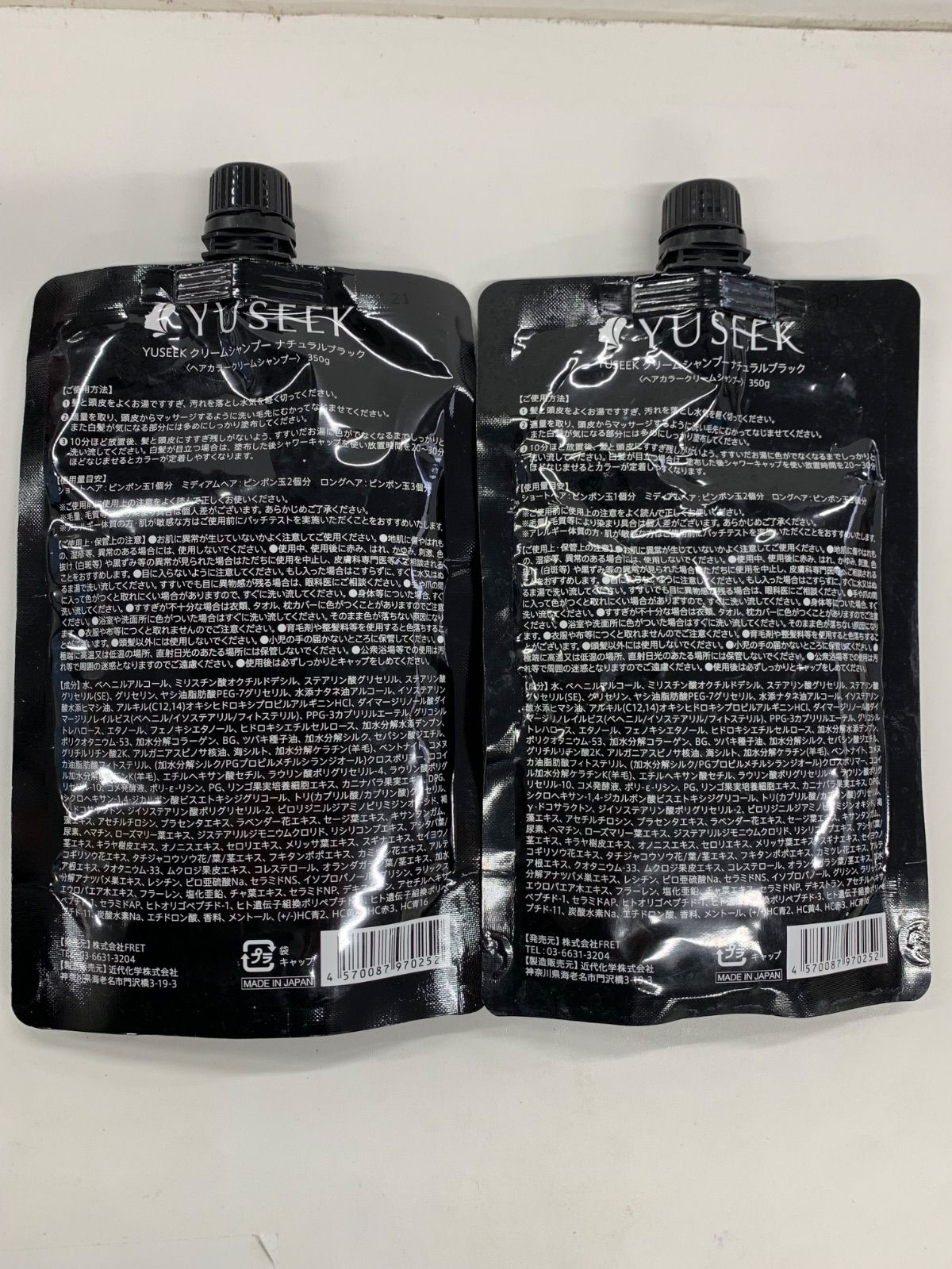 D2991 K YUSEEK ユーシーク クリームシャンプー ナチュラルブラック