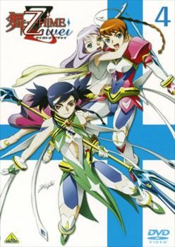 舞-乙HiME Zwei 4 最終巻【アニメ 中古 DVD】レンタル落ち - メルカリ