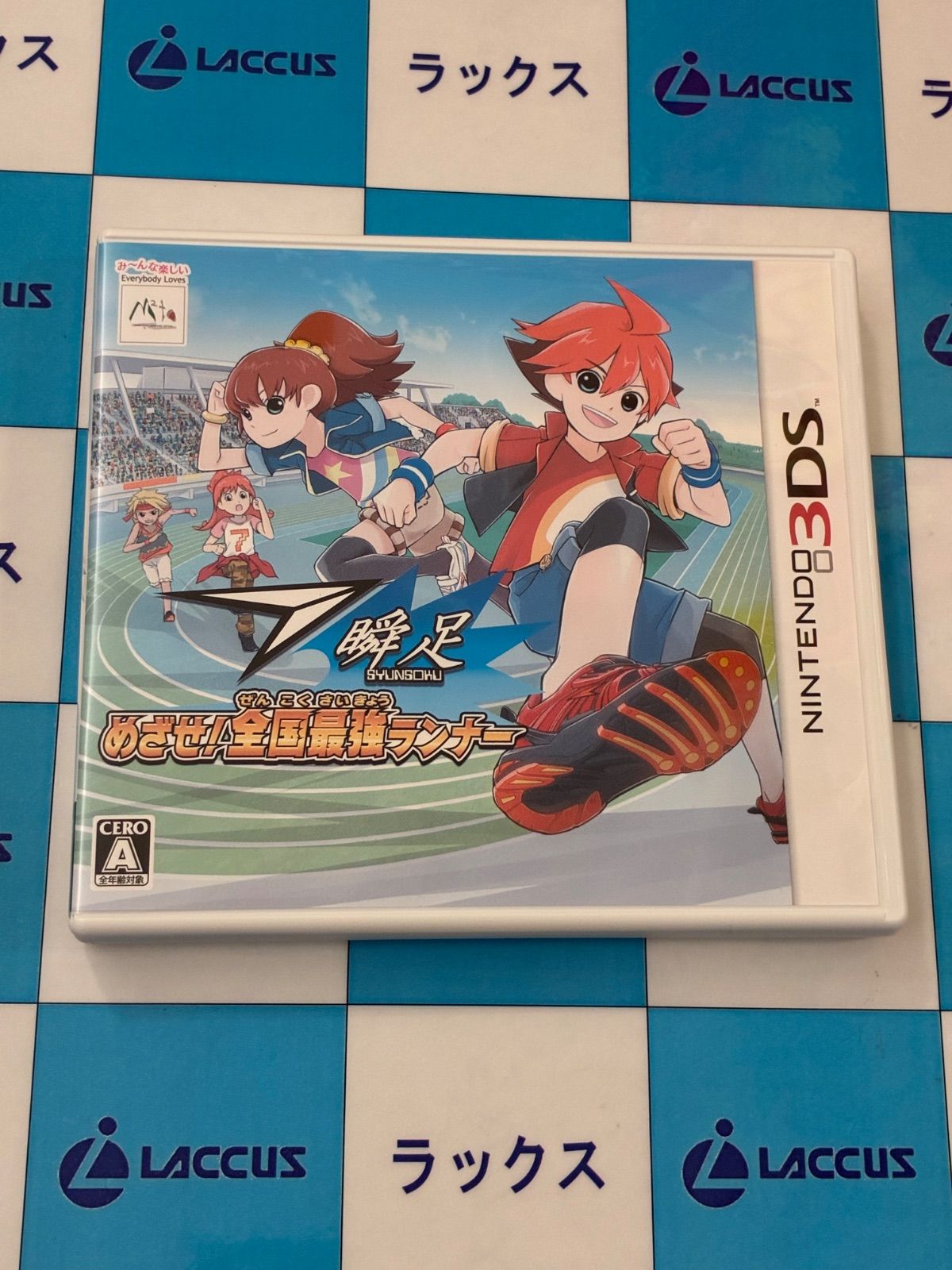 ニンテンドー3DS 瞬足 めざせ! 全国最強ランナー - メルカリ