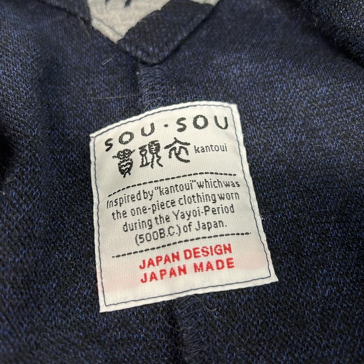 SOU・SOU(ソウソウ) ワンピース レディース美品 - ダークネイビー