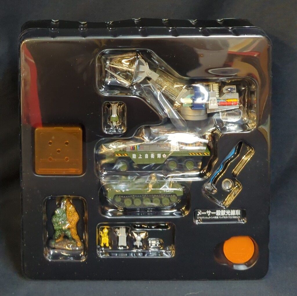 海洋堂 特撮リボルテック メーサー殺獣光線車 015 - メルカリ