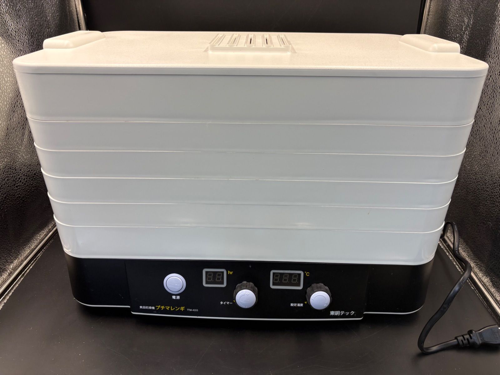 東明テック 食品乾燥機 プチマレンギ TTM-435S - メルカリ