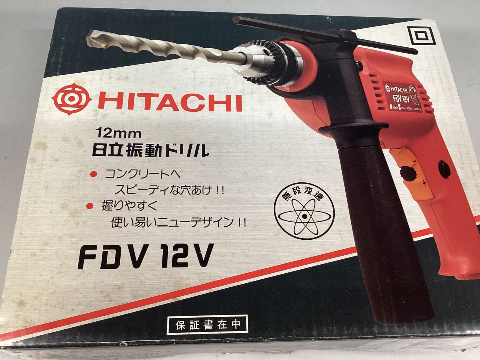 日立FDV-12V 振動ドリル （伝票直貼り発送） - メルカリ