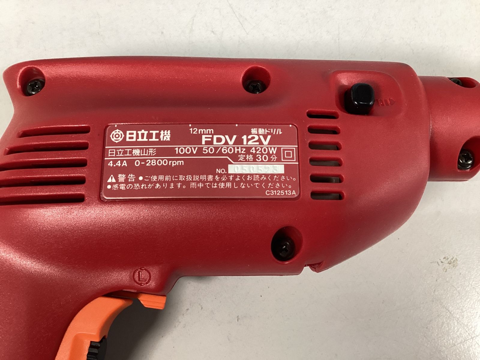 日立FDV-12V 振動ドリル （伝票直貼り発送） - メルカリ