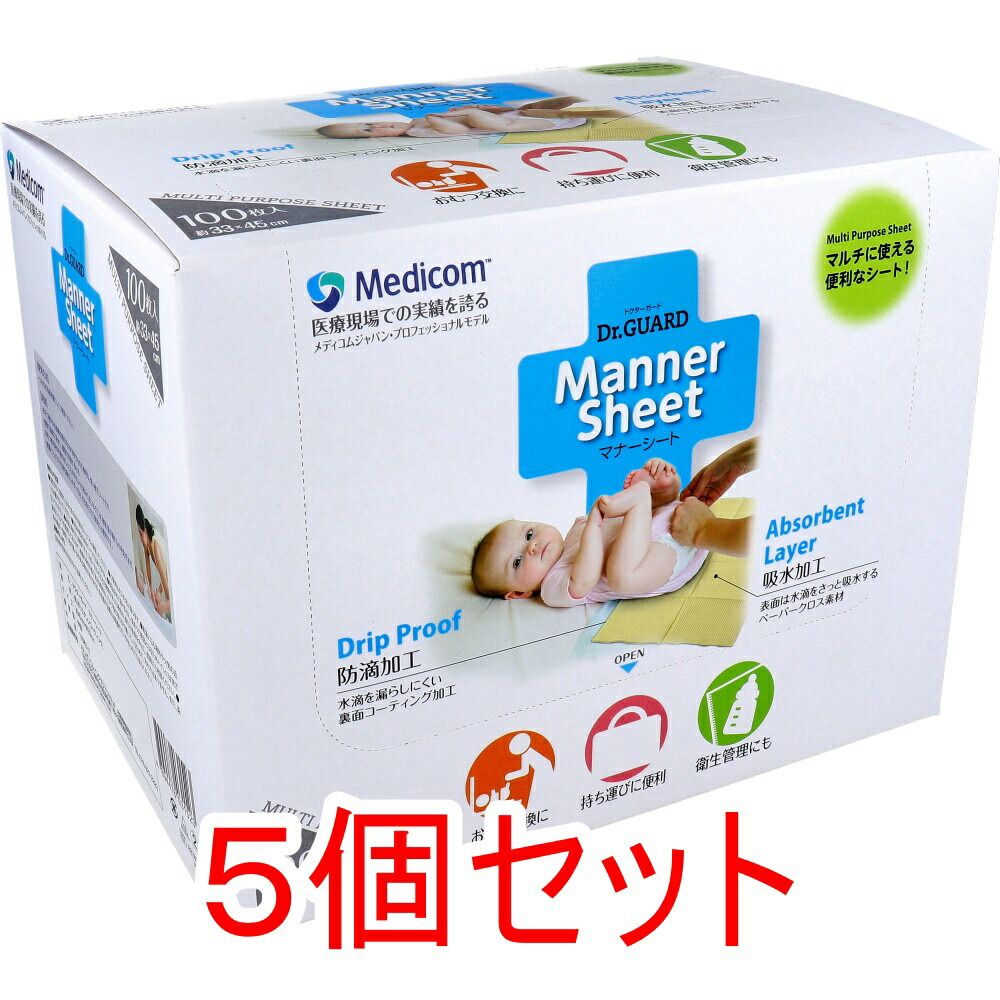 ドクターガード マナーシート 100枚入×5個セット