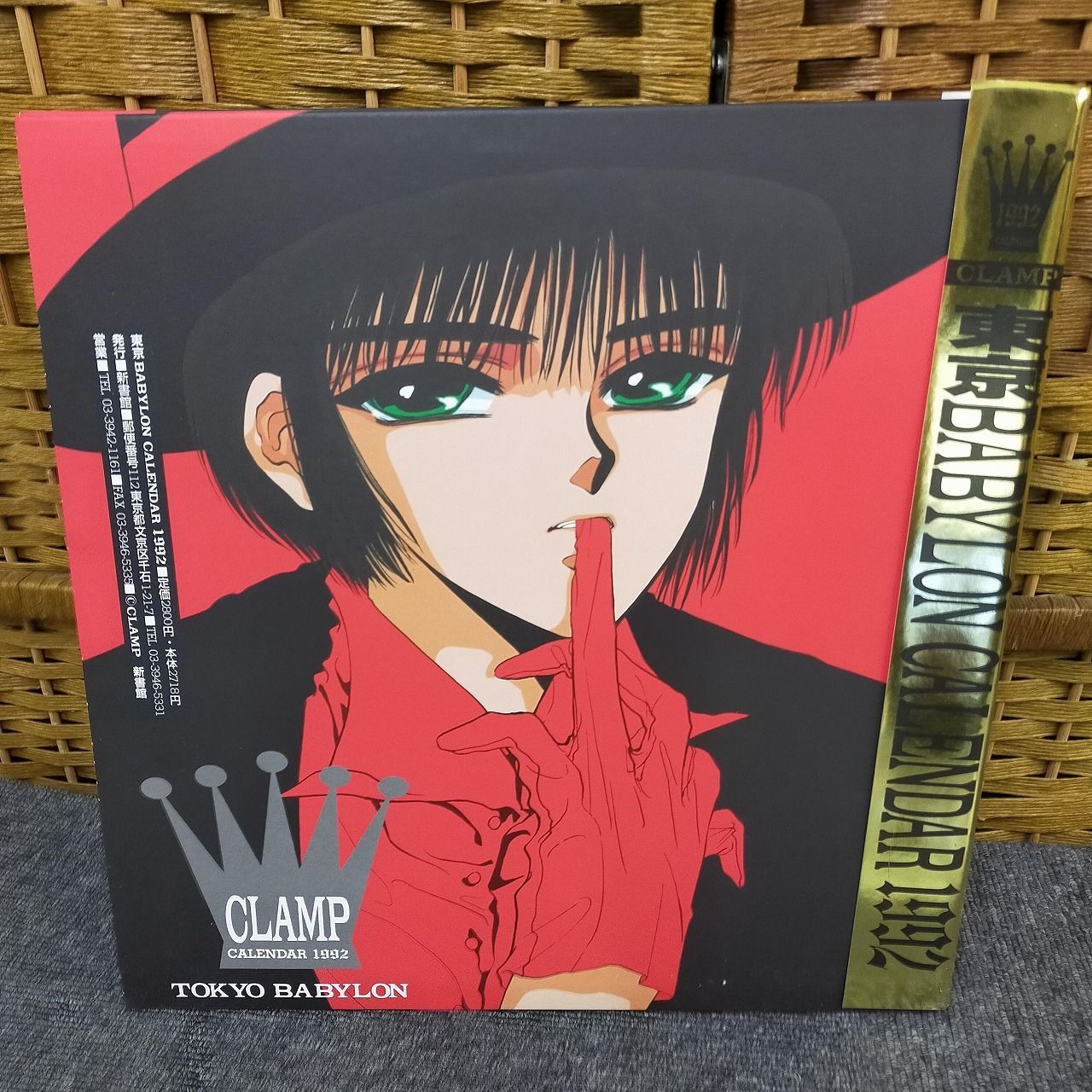 CLAMP 東京BABYLON 1992年 カレンダー 特典シール付き 未使用級 レア