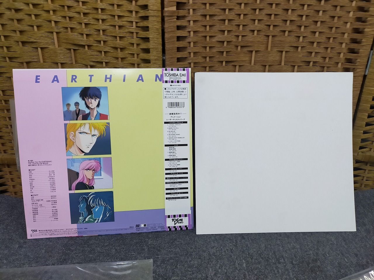 EARTHIAN アーシアン レーザーディスク LD 直筆サイン入り 高河ゆん