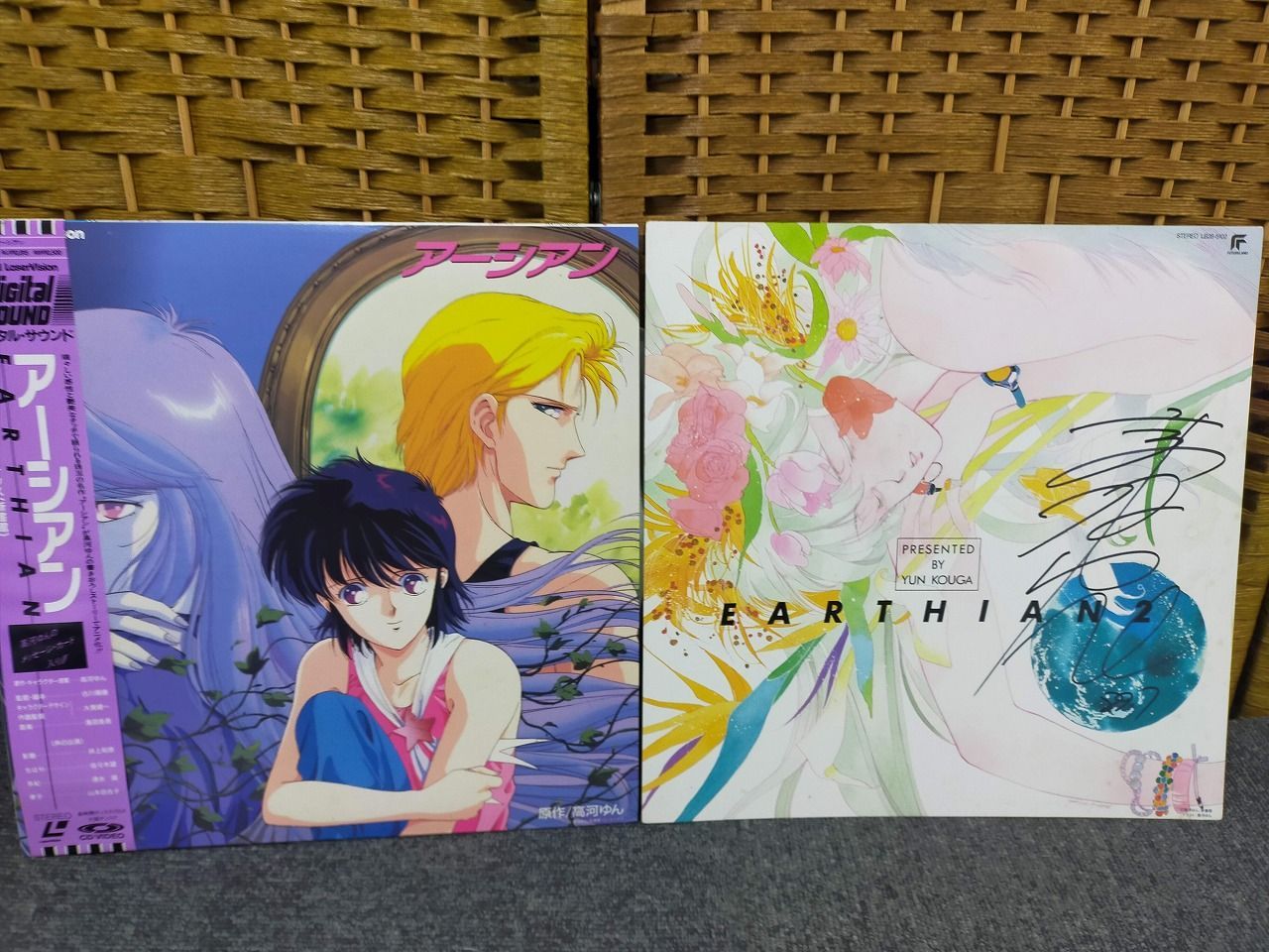 EARTHIAN アーシアン レーザーディスク LD 直筆サイン入り 高河ゆん