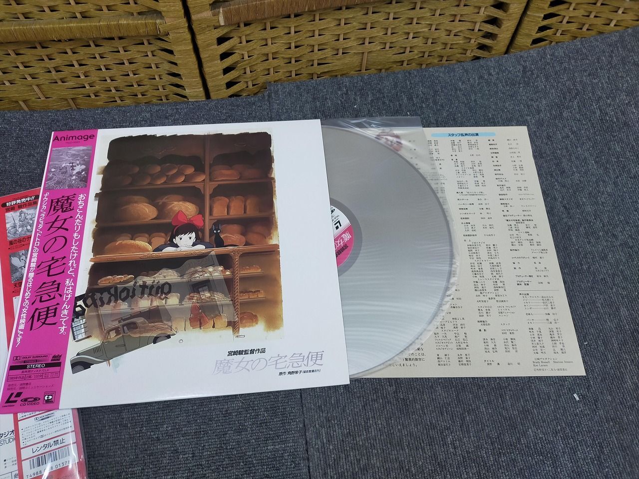 スタジオジブリ レーザーディスク 3枚セット 紅の豚 魔女の宅急便