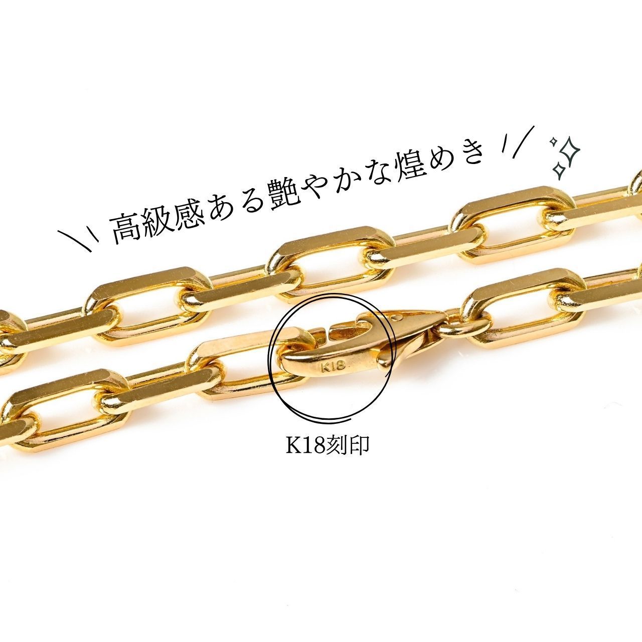 K18ネックレス スパルタカス ミラーノ サントス 喜平ネックレス K18