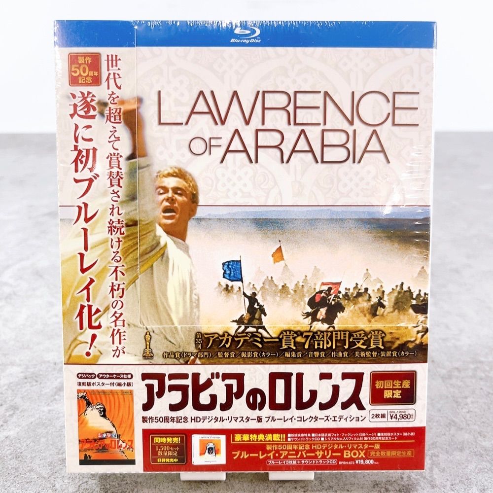 H-739 コロンビアピクチャーズ アラビアのロレンス 50周年記念