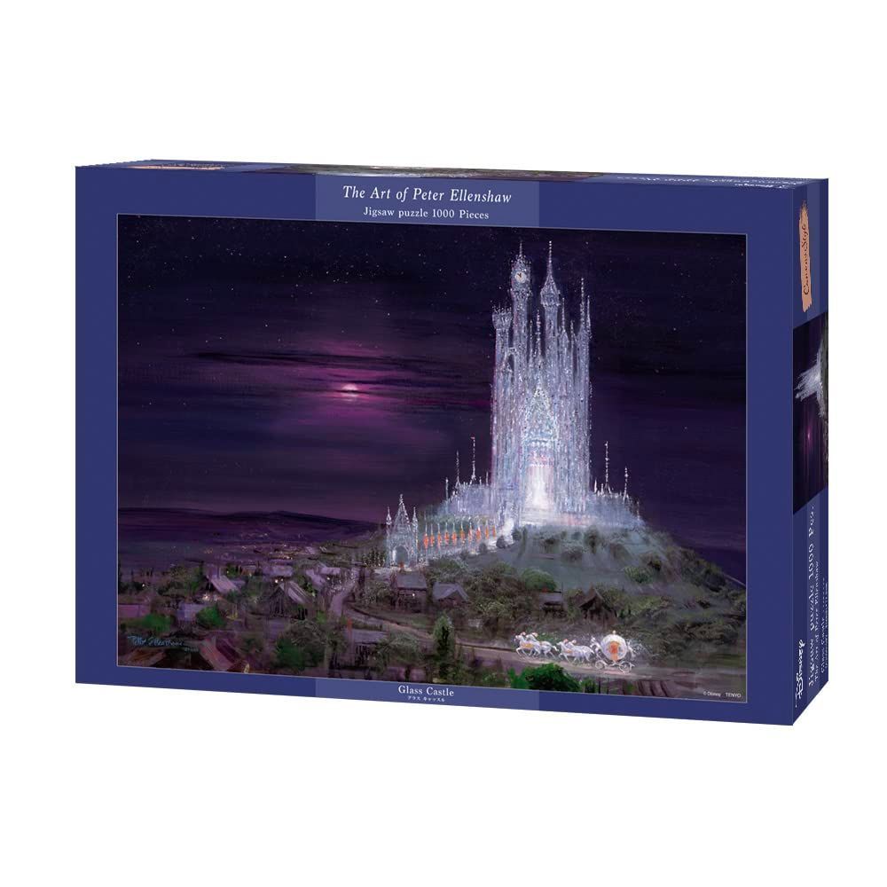 Castle Glass (51x73.5cm) シンデレラ D-1000-093 ディズニー