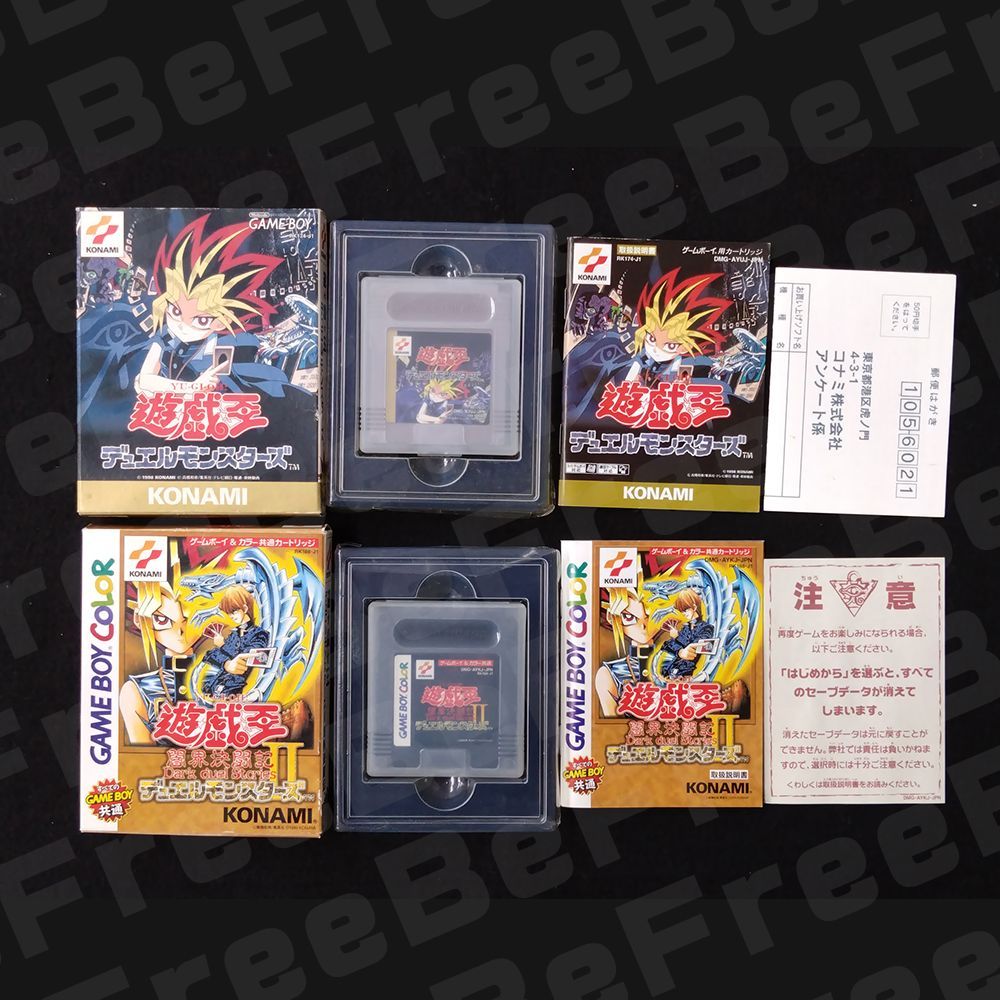 遊戯王カード　ゲームボーイ付属版 遊戯王カード 初代ゲームボーイ版 付属カード8枚セット 遊戯王カード
