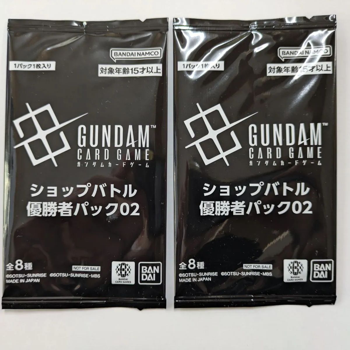 ガンダムカード　ショップバトル優勝者パック　2パック ガンダムカードゲーム ショップバトル 優勝 02 新品未開封 2パック