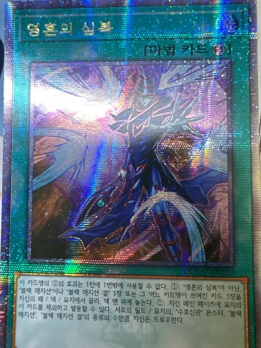 魂の親友 쿼터센추리 シークレットハニー レア | シークレットハニー