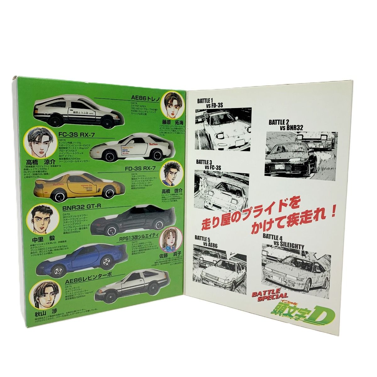 タカラトミー コミックトミカ Vol.4 頭文字D 公道最速伝説 （ノン