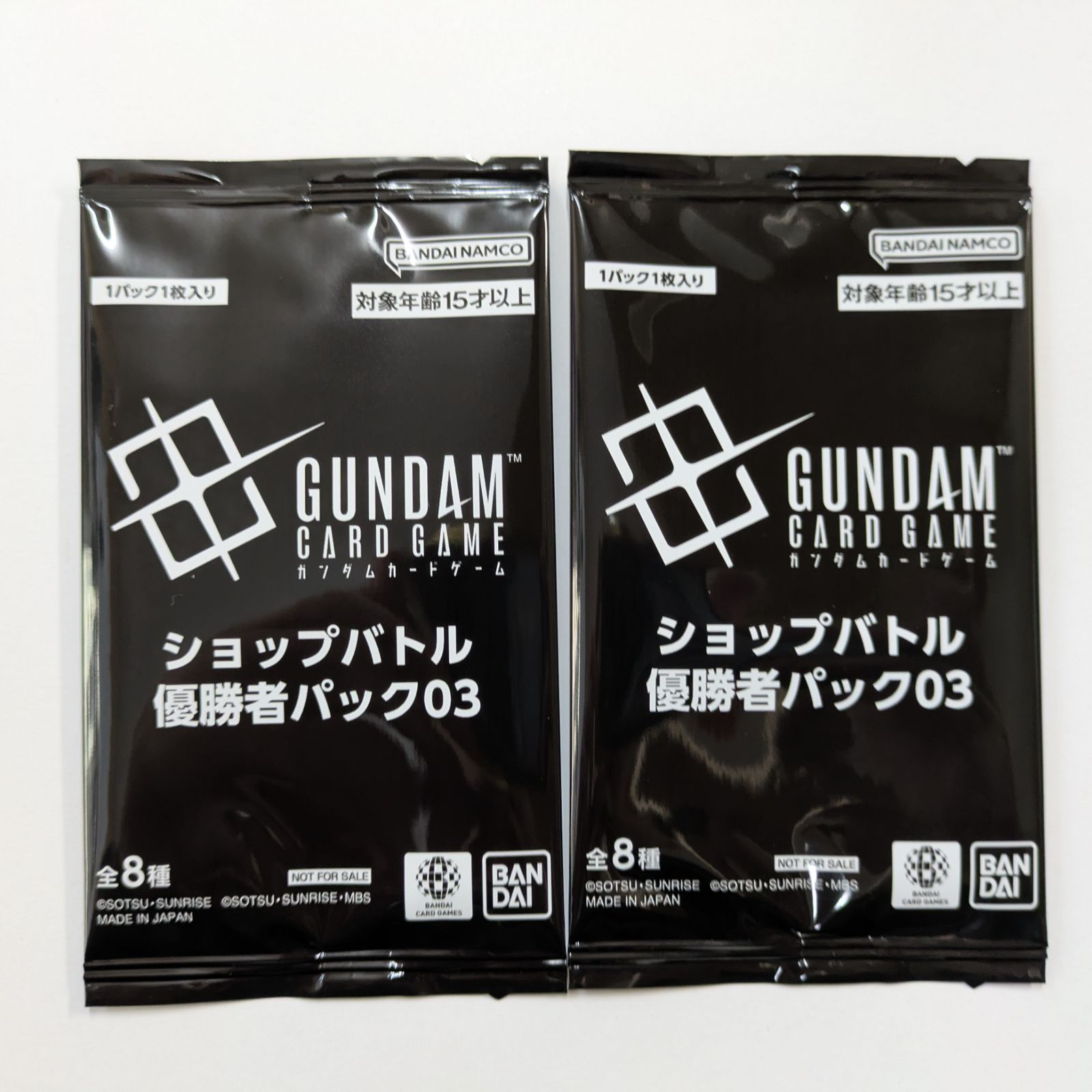 ガンダム GCG ショップバトル 優勝者パック03 新品未開封 2パック