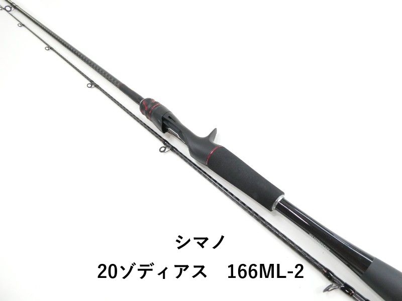 シマノ 20ゾディアス 166ML-2 (03-9301080024) - メルカリ