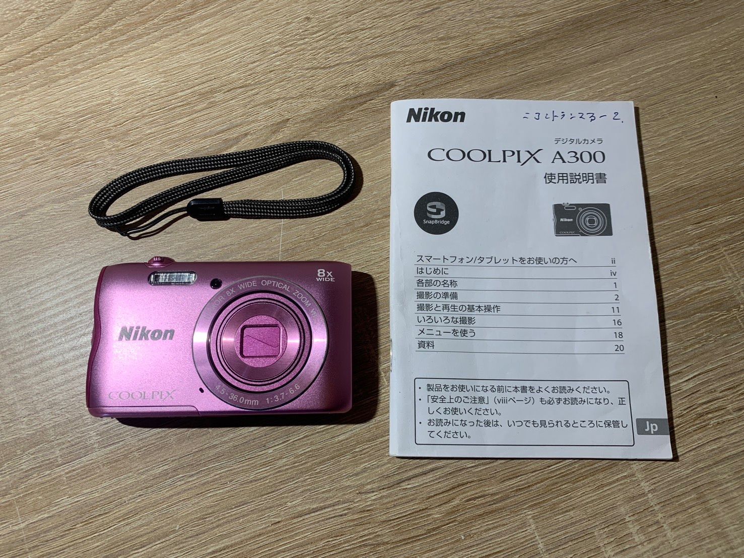 7960 Nikon COOLPIX A300 ピンク デジカメ - メルカリ