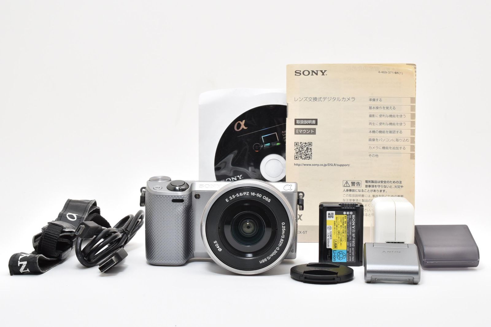 ☆人気機種☆SONY ソニー NEX-5T シルバー 16-50mm レンズセット 人気