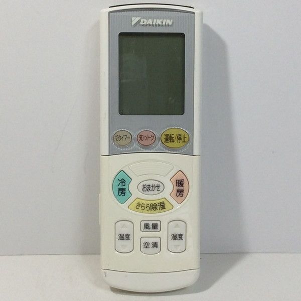 中古】エアコン リモコン DAIKIN ダイキン BRC937A506 - メルカリ