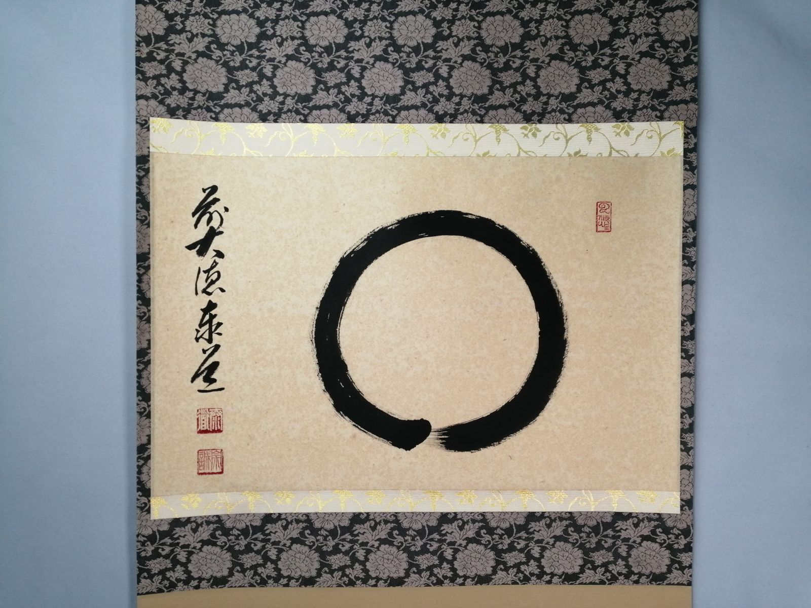 茶道具】雲林院 足立泰道和尚筆 『円相』横物 茶掛 掛軸 軸C167 - メルカリ