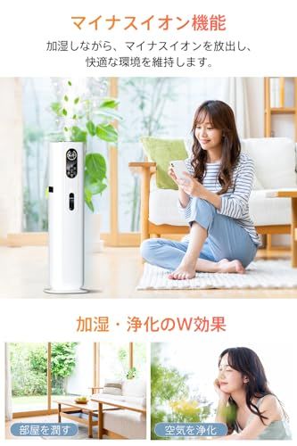 2025年改良モデル・ AIスマート & 知能恒湿】 加湿器 大容量