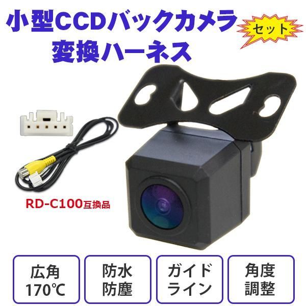 カロッツェリアサイバーナビ Avic zh77 カロッツェリア バックカメラ