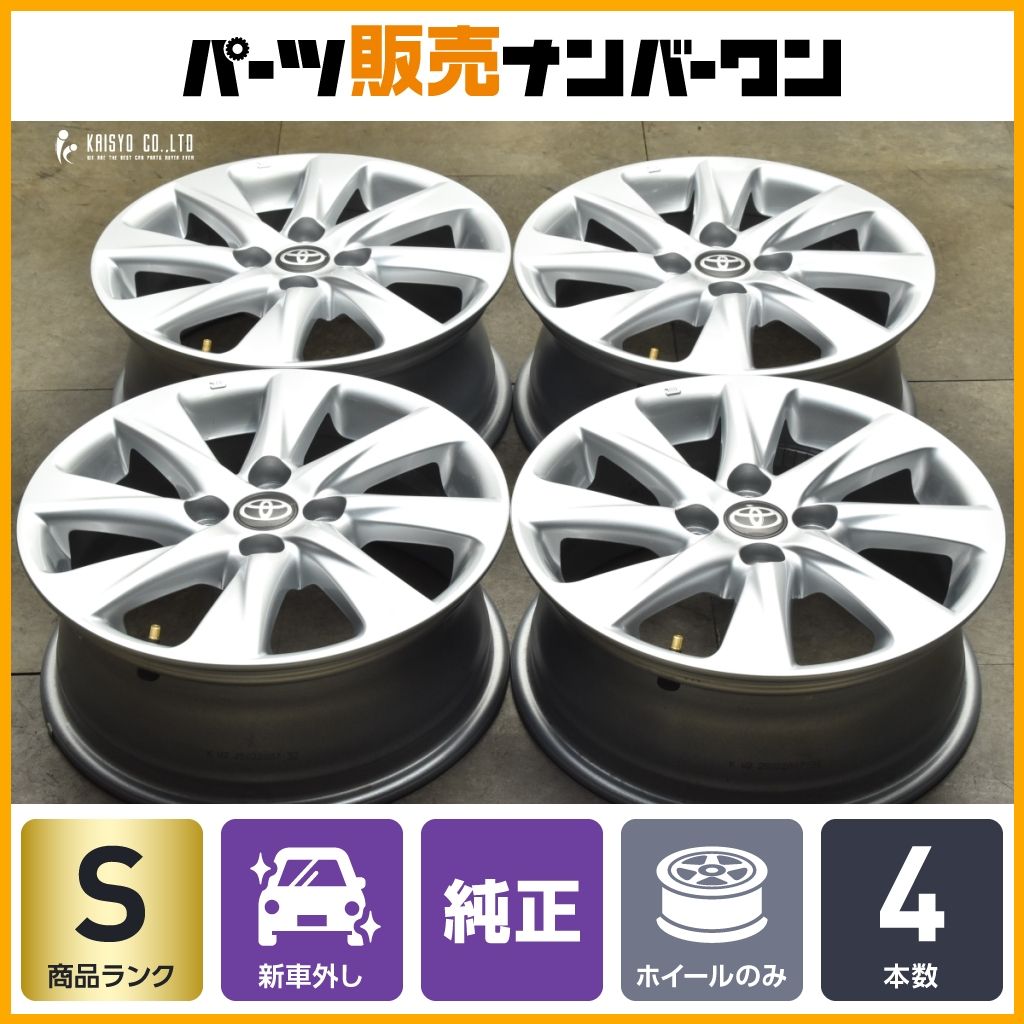 新車外し品 美品】トヨタ アクア Z 純正 15in 6J +45 PCD100 4本