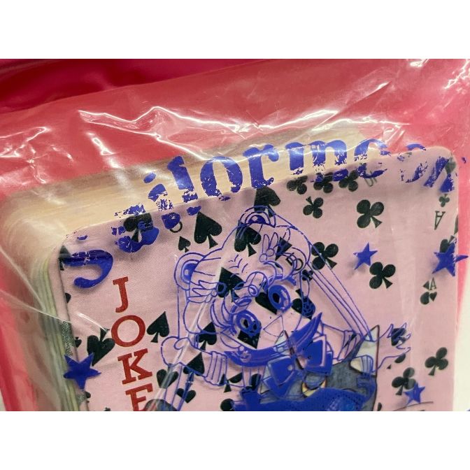 講談社 美少女戦士セーラームーン トランプ なかよし 付録 武内直子