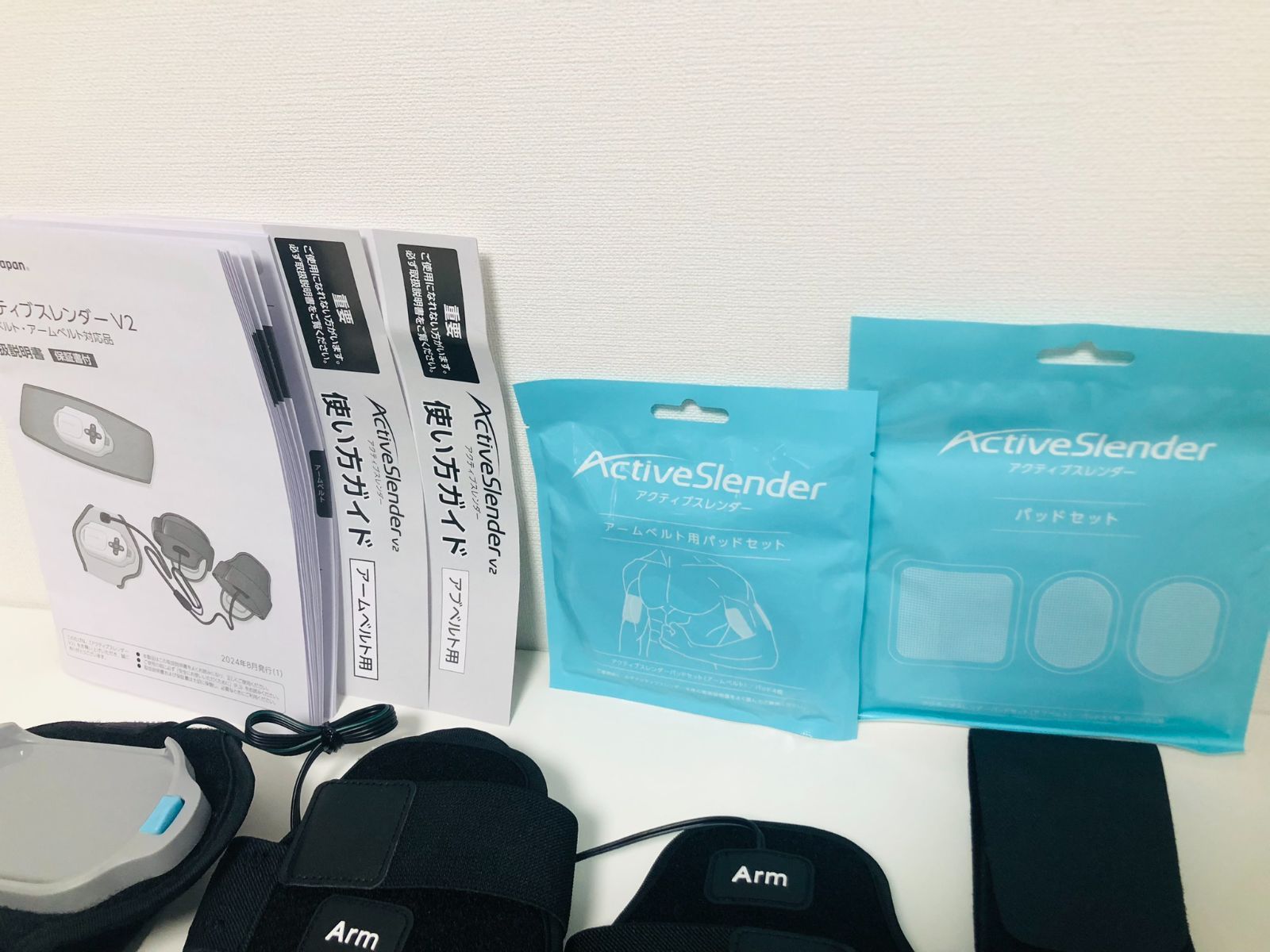 ショップジャパン アクティブスレンダーV2 パッドセット アームベルト