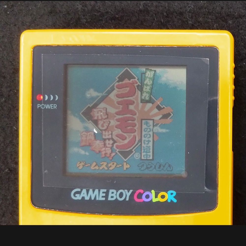 ゲームボーイ がんばれゴエモン もののけ道中 飛び出せ鍋奉行！ 箱付き