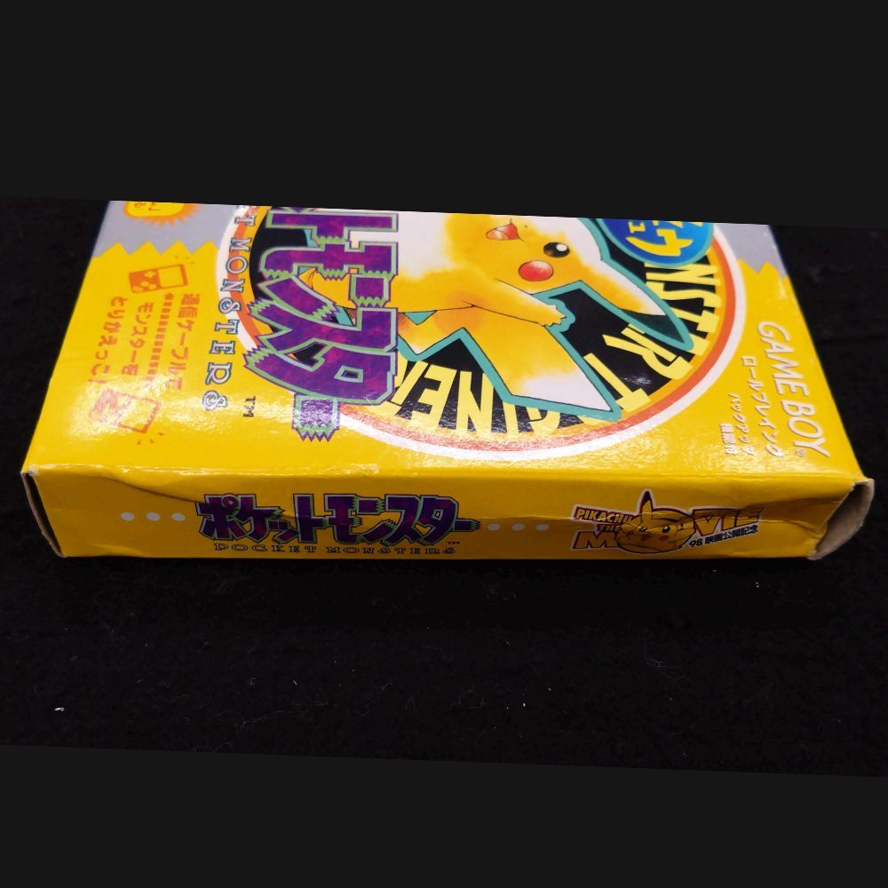 ゲームボーイ ポケットモンスター ピカチュウ ソフト未使用 箱付き