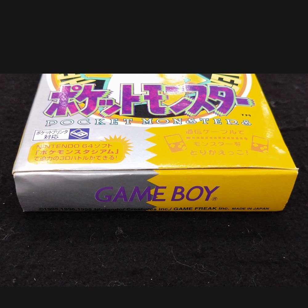 ゲームボーイ ポケットモンスター ピカチュウ ソフト未使用 箱付き