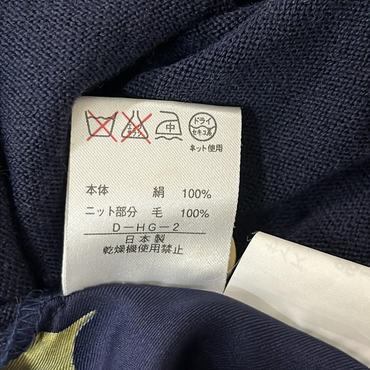 LEONARD(レオナール) カーディガン サイズL レディース美品 - ネイビー