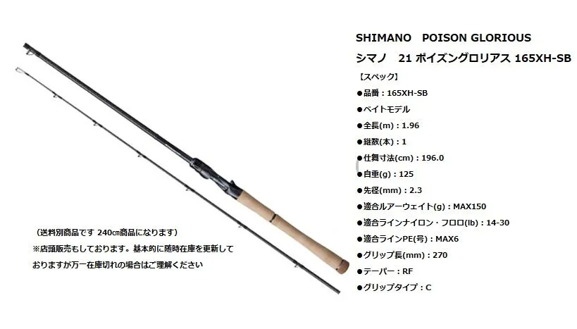 2026年最新】ポイズングロリアス2610の人気アイテム - メルカリ