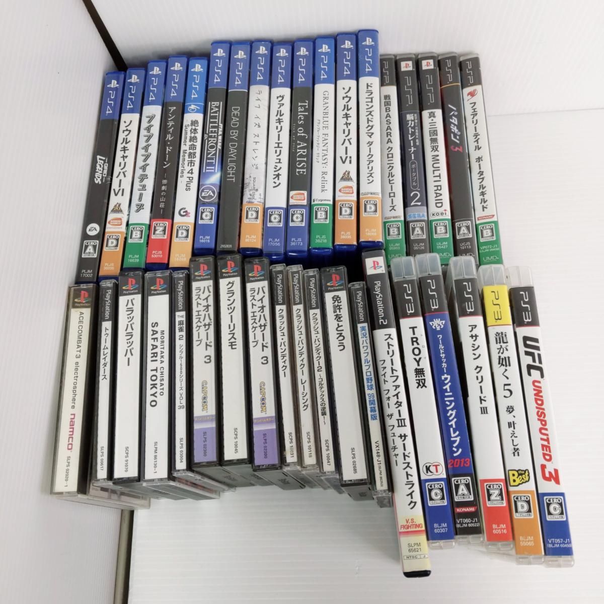 中古現状品】プレイステーション ソフト プレステ PSPなど 37点まとめ