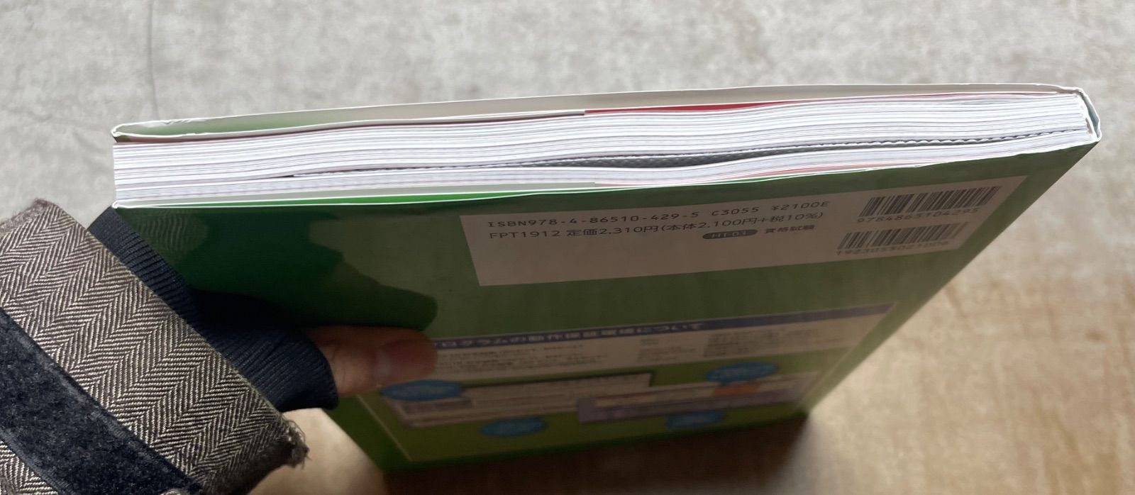 MOS Excel 356&2019 対策テキスト&問題集 - メルカリ