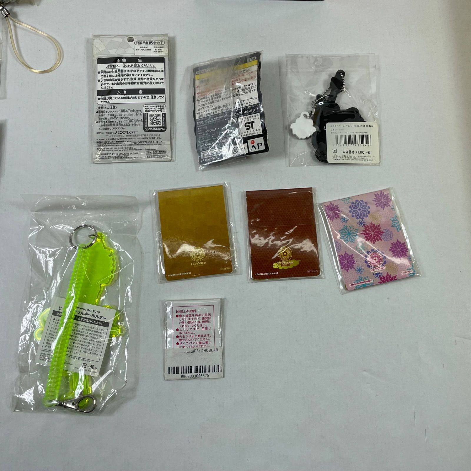 A2562・HIDE グッズ まとめ ※ジャンク品扱い 経年劣化、パッケージ痛み