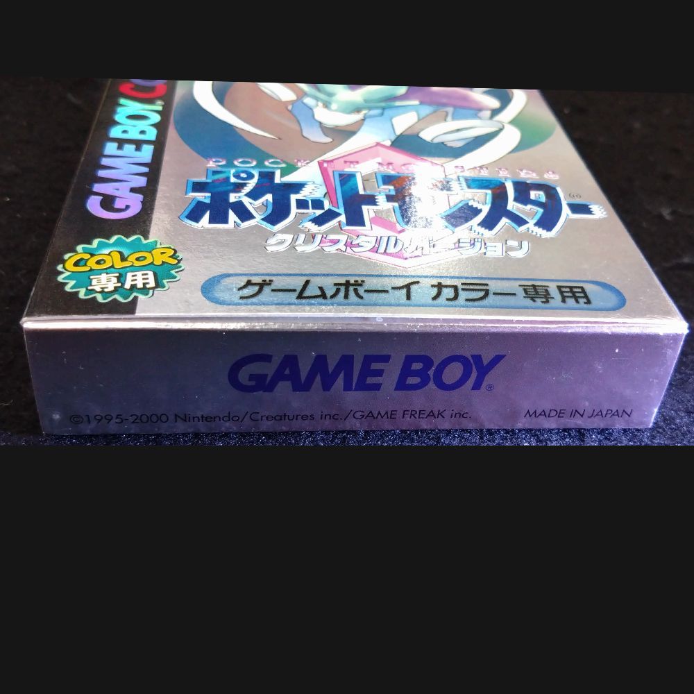 ゲームボーイ ポケットモンスター クリスタル 未開封 未使用 新品 箱
